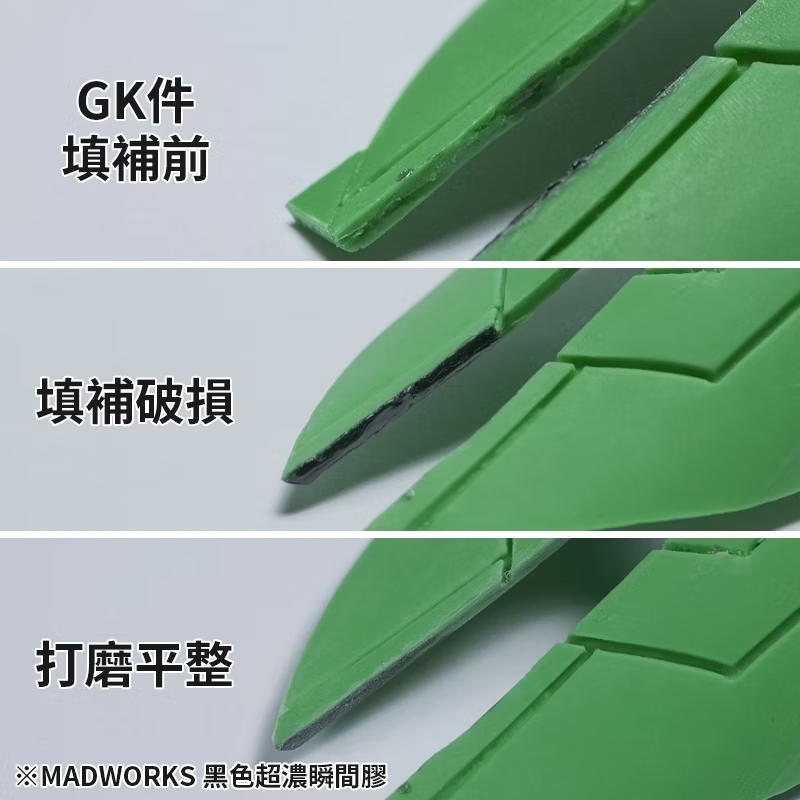 Madworks CA Glue