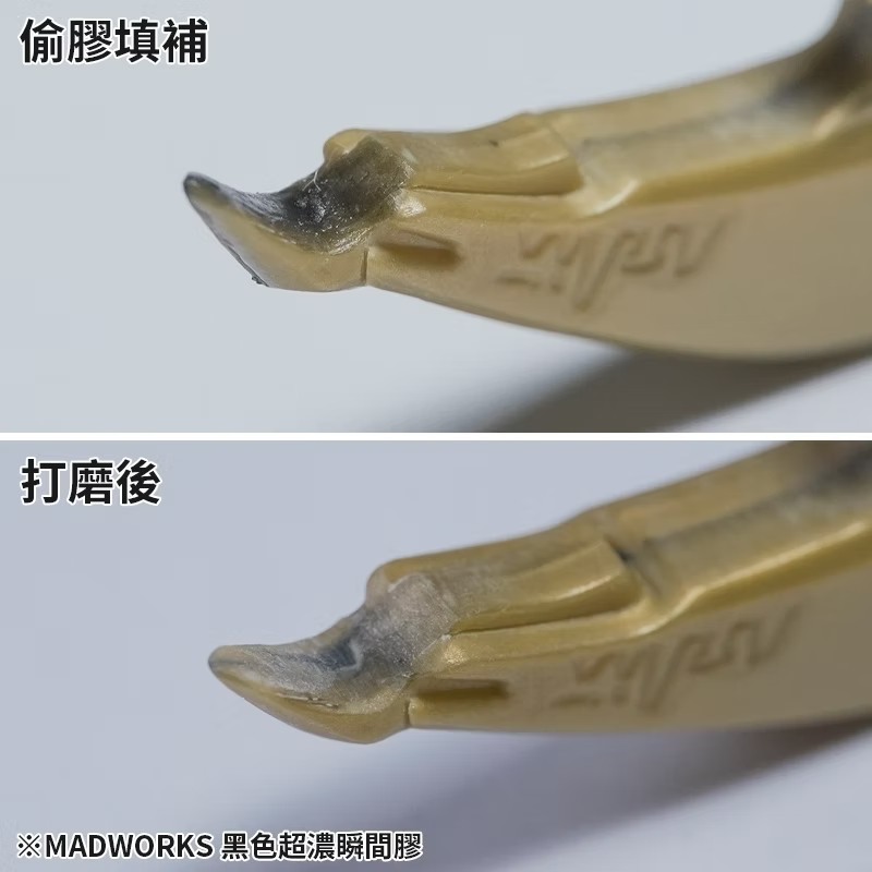 Madworks CA Glue