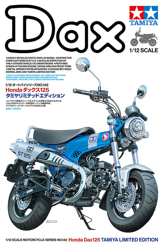 1/12 Honda Dax125 Tamiya Limited Edition