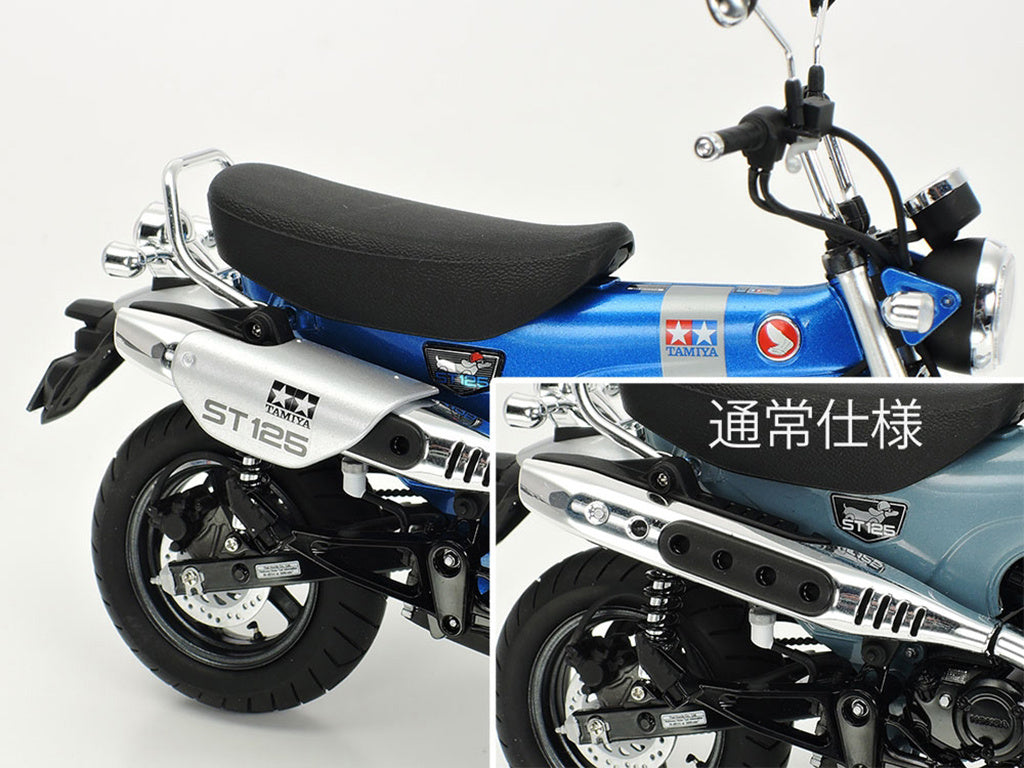 1/12 Honda Dax125 Tamiya Limited Edition
