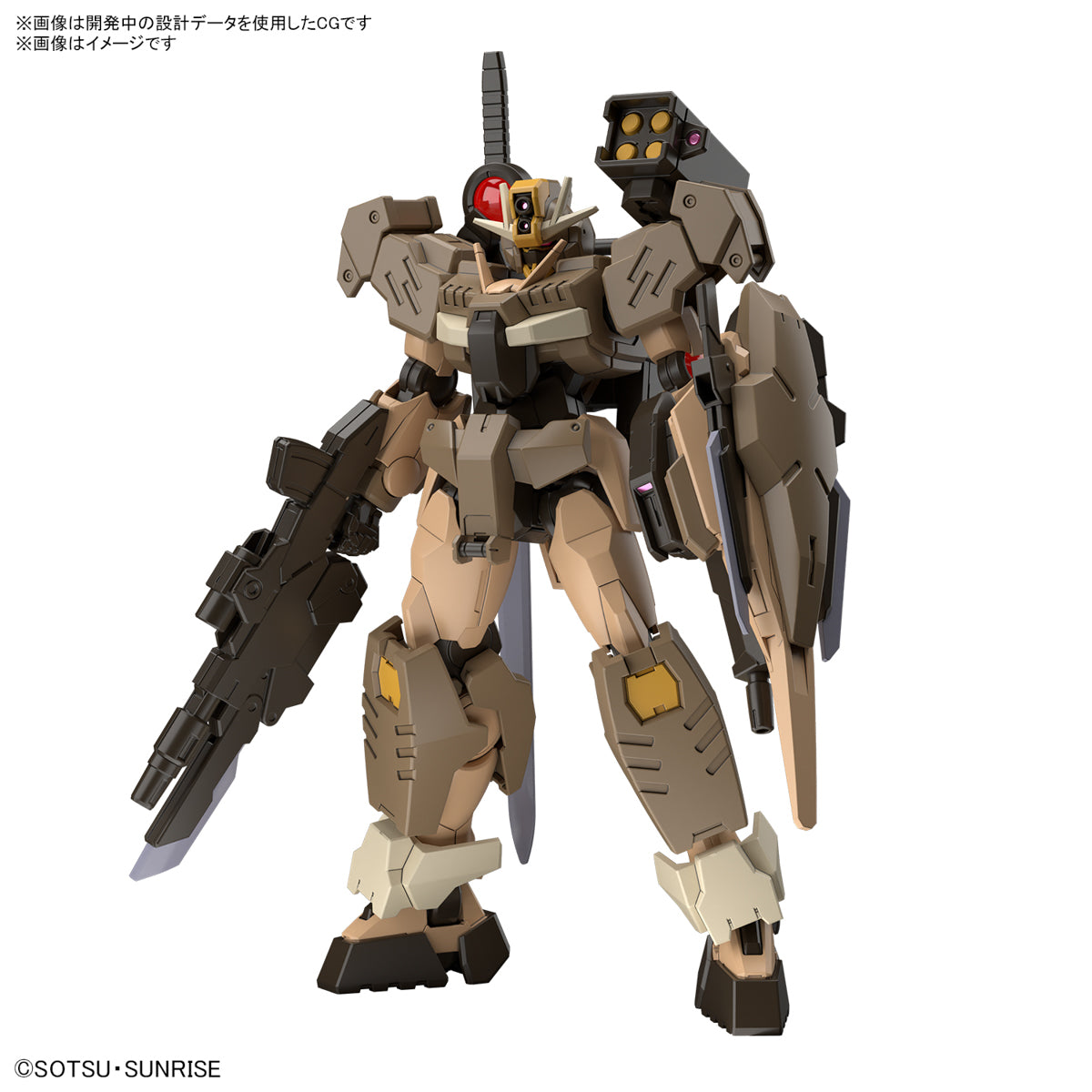 1/144 HG Gundam 00 Command Qan[T] Desert Type