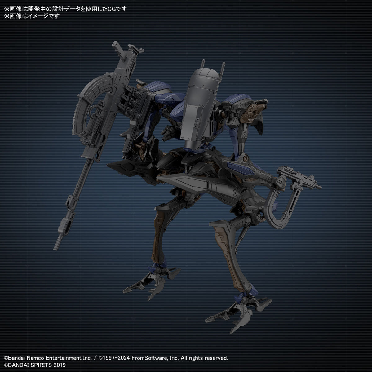 30MM Armored Core Ⅵ Fires Of Rubicon Schneider Nachtreiher/40E Steel Haze