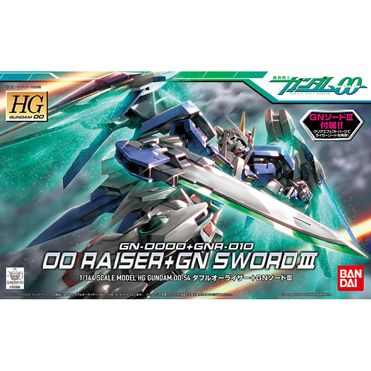 1/144 HG 00 Raiser + GN Sword III