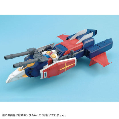 1/100 MG G-Fighter