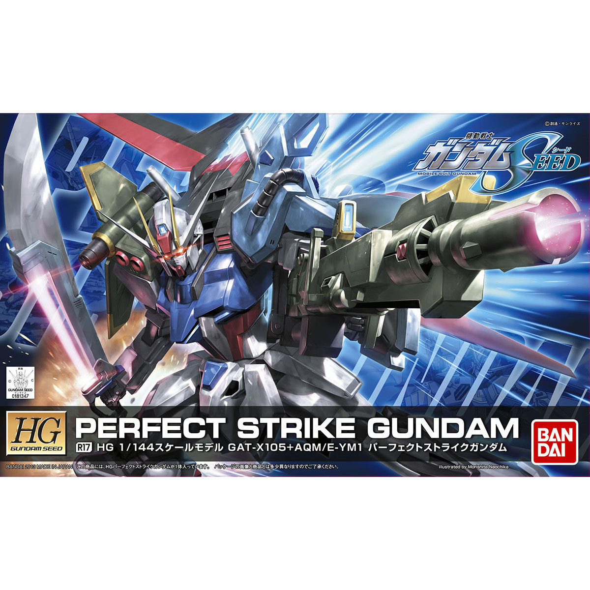 1/144 HG Perfect Strike Gundam
