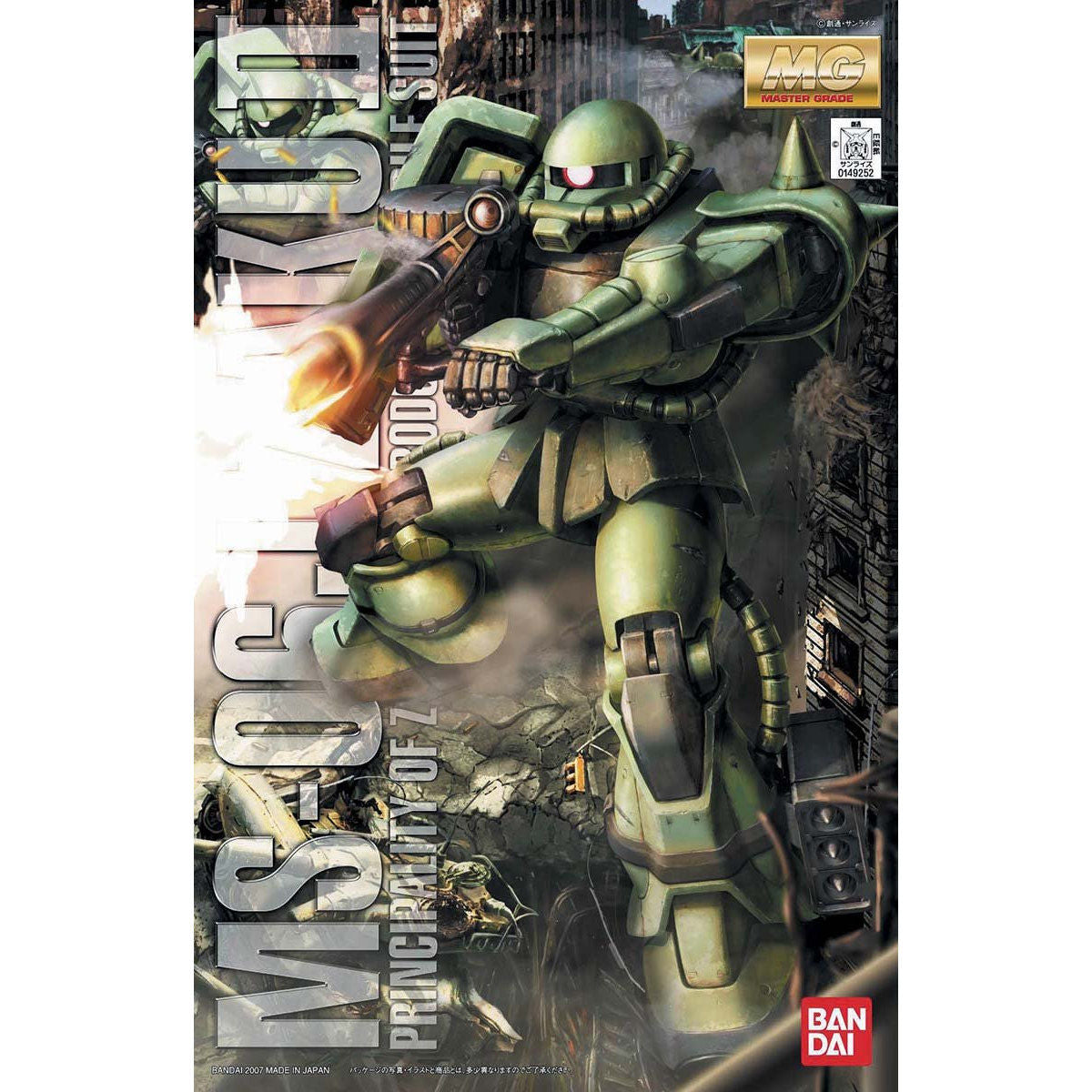1/100 MG MS-06J Zaku II Ver. 2.0