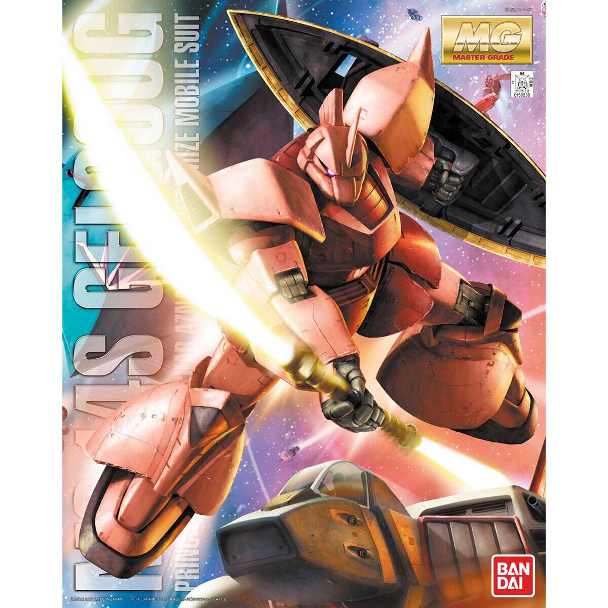 1/100 MG MS-14S Char's Gelgoog Ver. 2.0