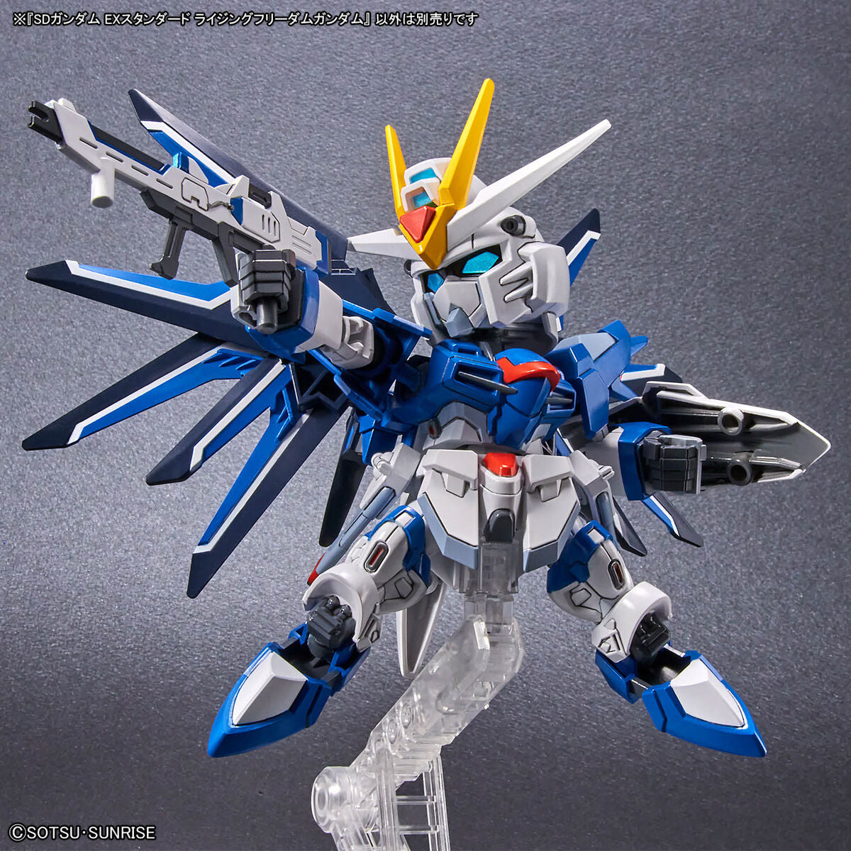 SD Gundam Ex-Standard Rising Freedom Gundam