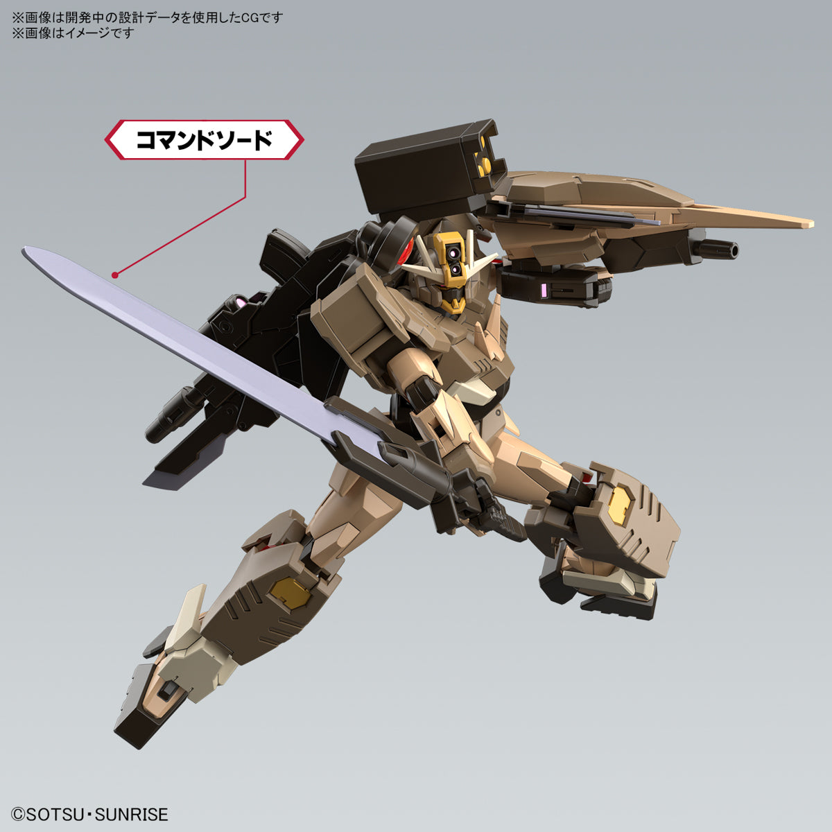 1/144 HG Gundam 00 Command Qan[T] Desert Type