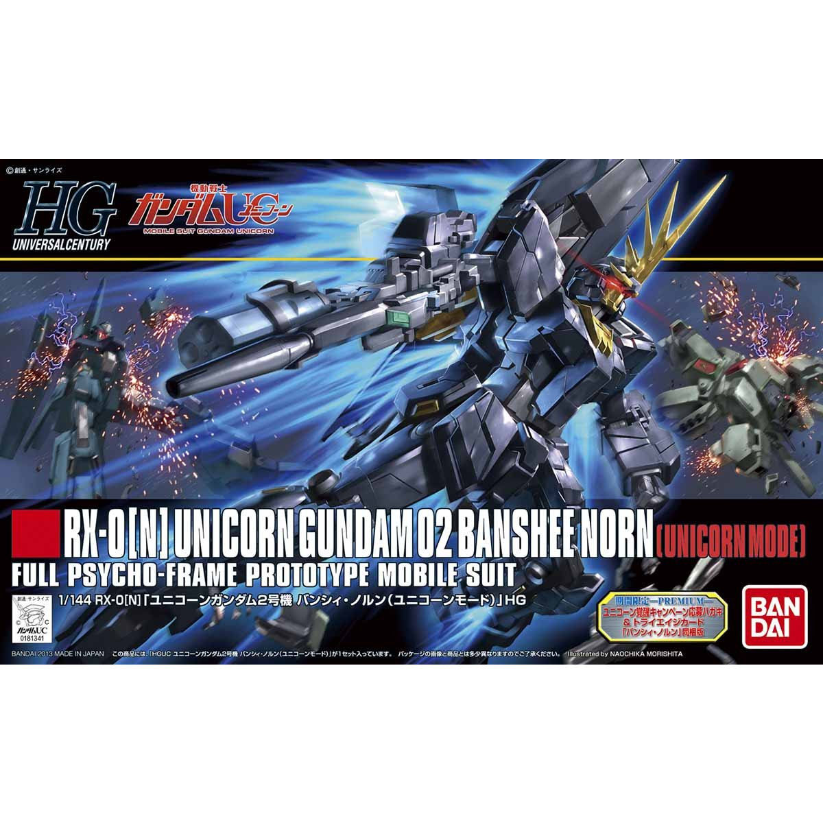 1/144 HGUC Unicorn Gundam 2 Banshee Norn (Unicorn Mode)