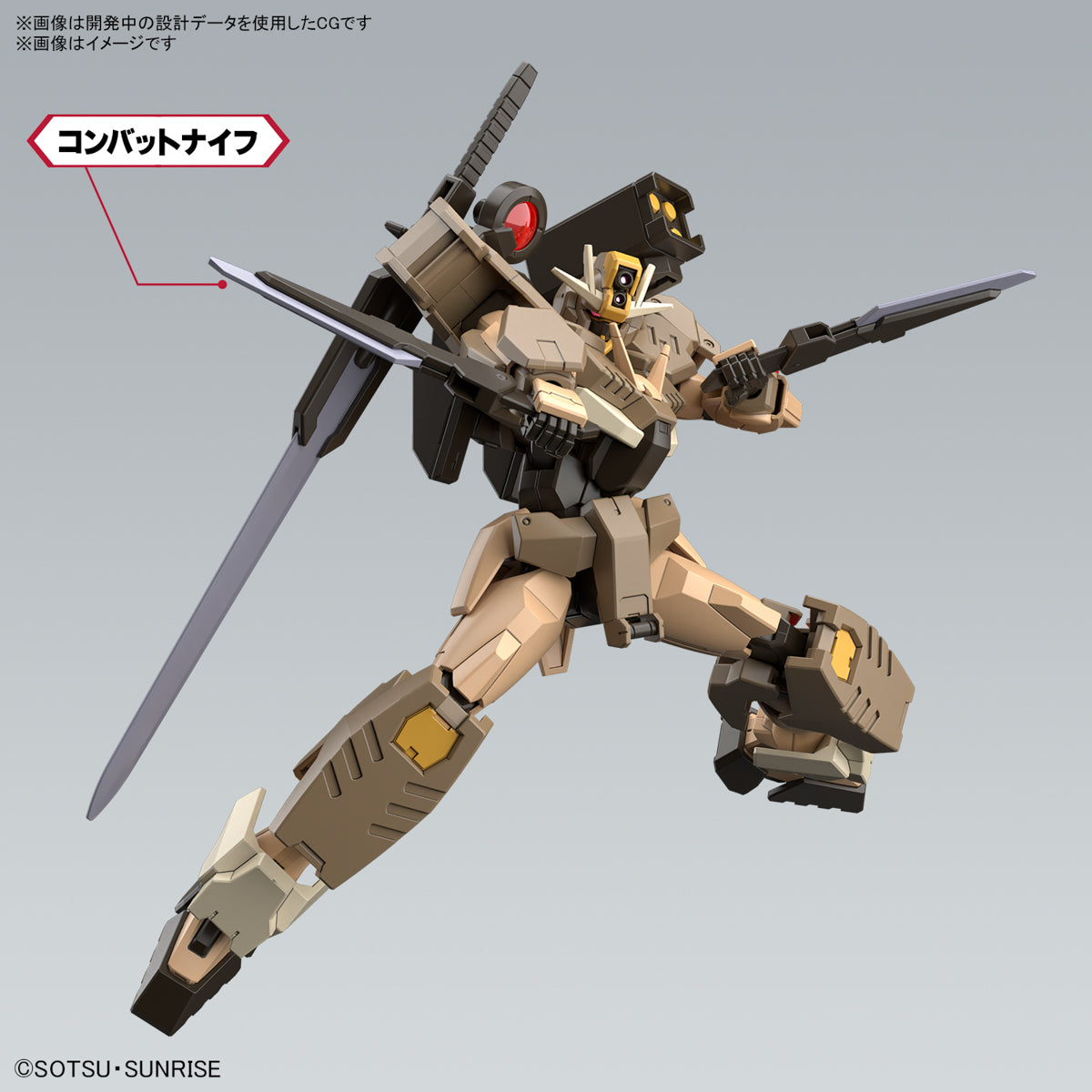 1/144 HG Gundam 00 Command Qan[T] Desert Type