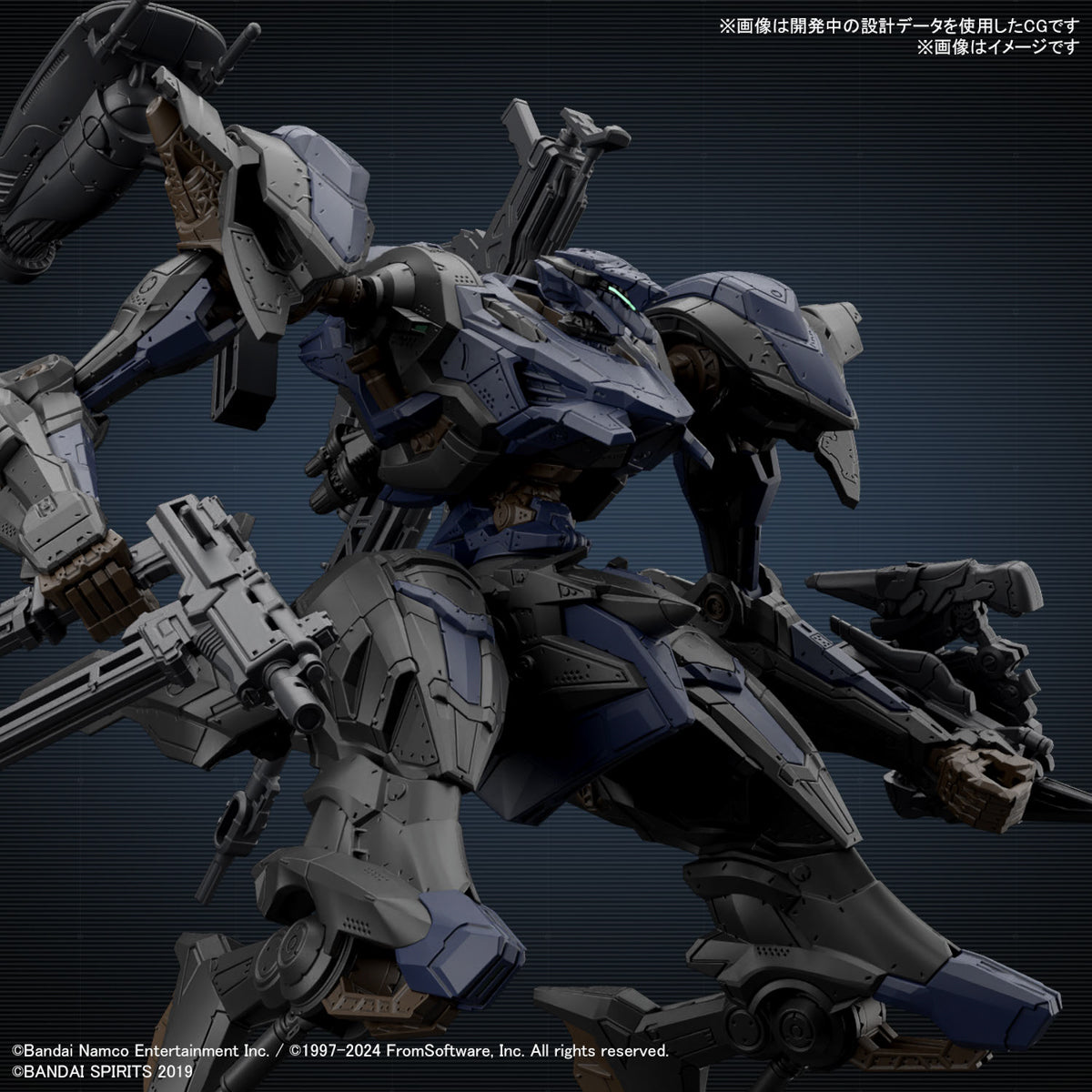 30MM Armored Core Ⅵ Fires Of Rubicon Schneider Nachtreiher/40E Steel Haze