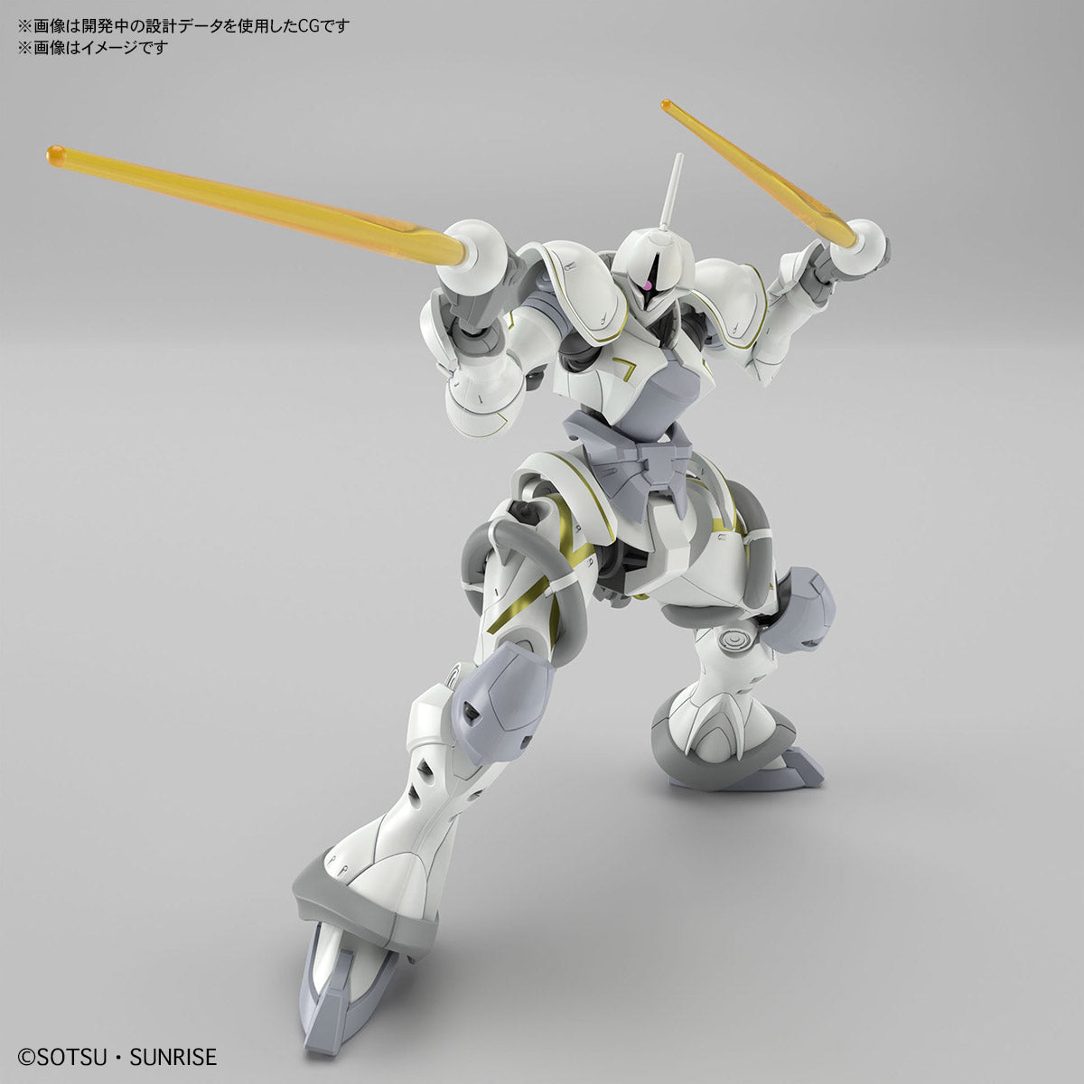 1/144 HG Xavier's Hakuji-Packs (GQ)