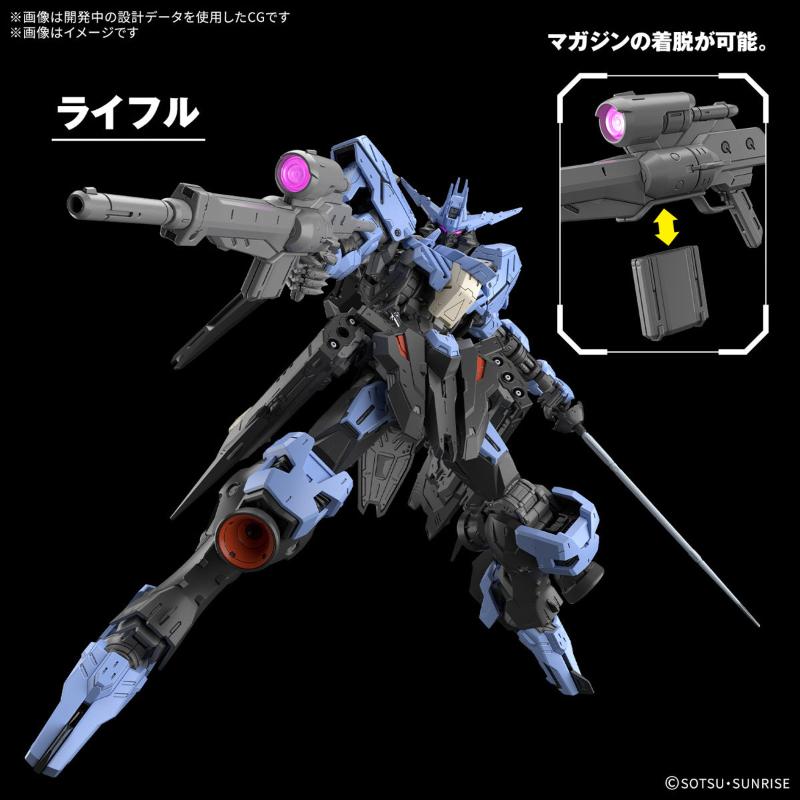 1/100 MG Gundam Vidar