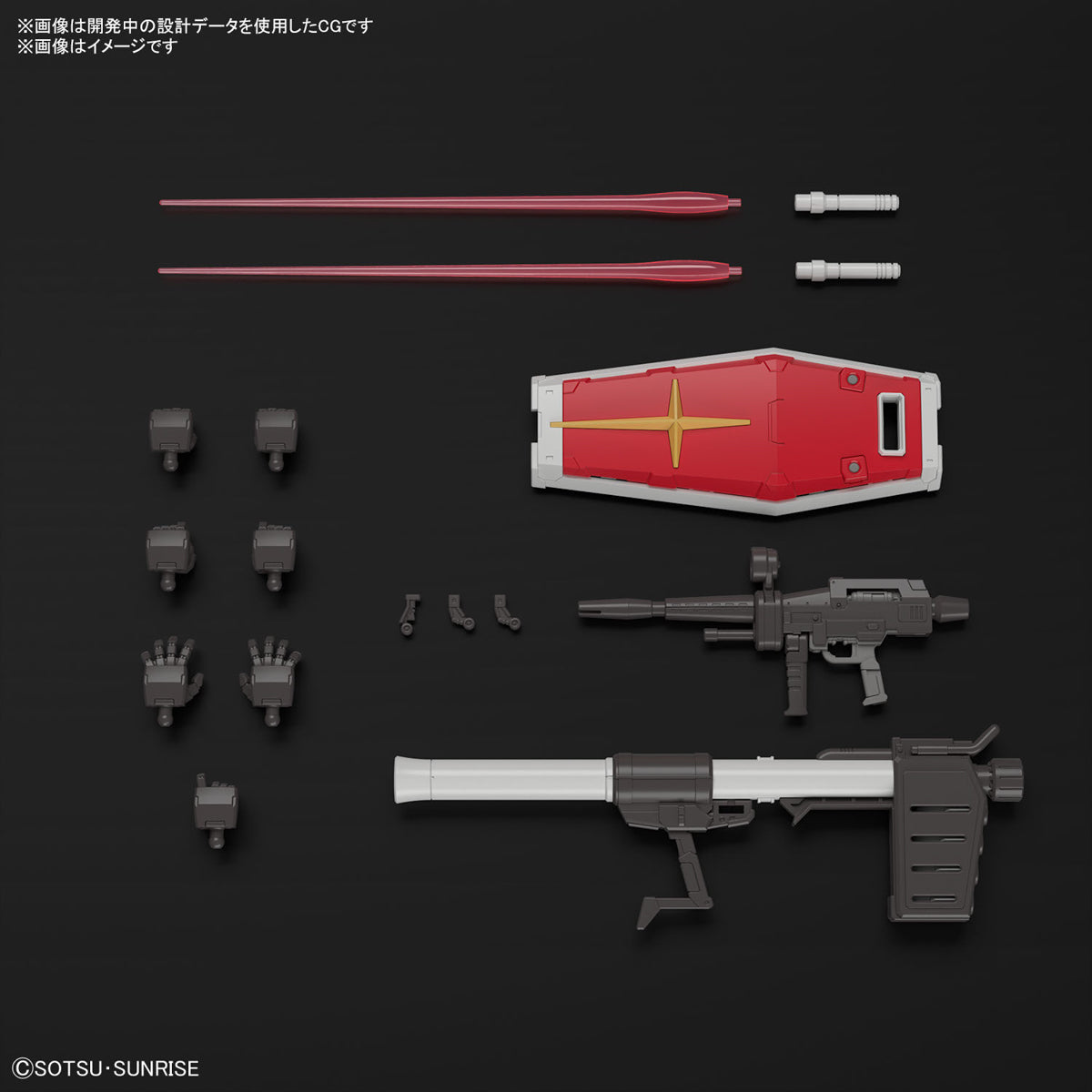 1/144 RG RX-78-2 Gundam Ver. 2.0 accessories