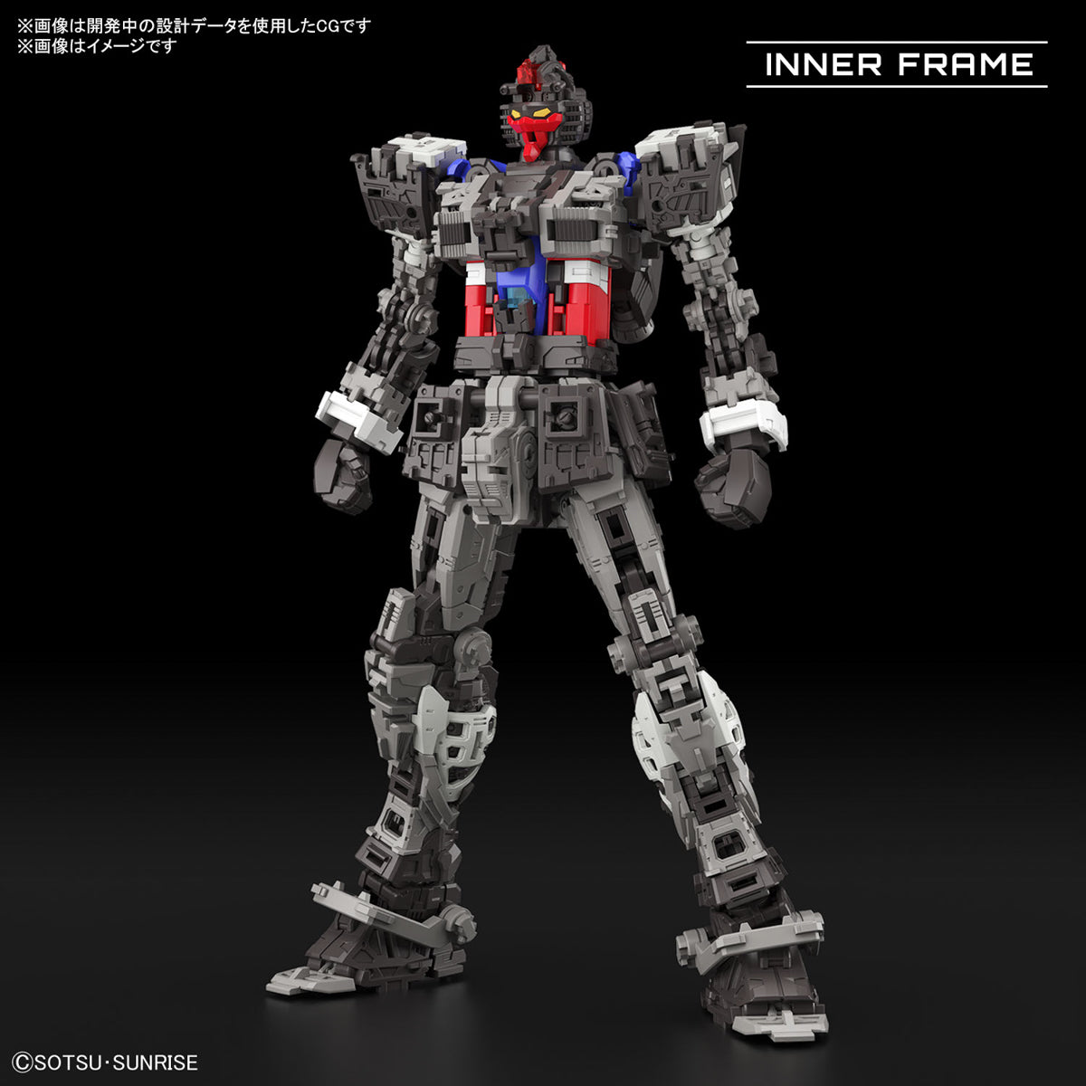 1/144 RG RX-78-2 Gundam Ver. 2.0 Inner Frame