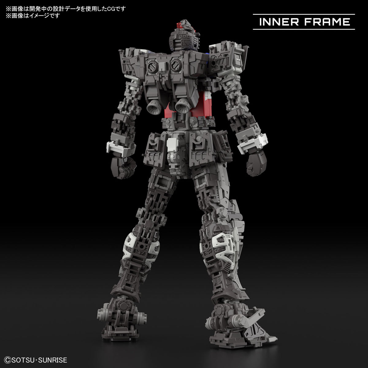 1/144 RG RX-78-2 Gundam Ver. 2.0 Inner Frame back