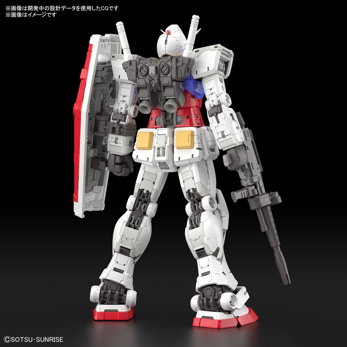 1/144 RG RX-78-2 Gundam Ver. 2.0 back