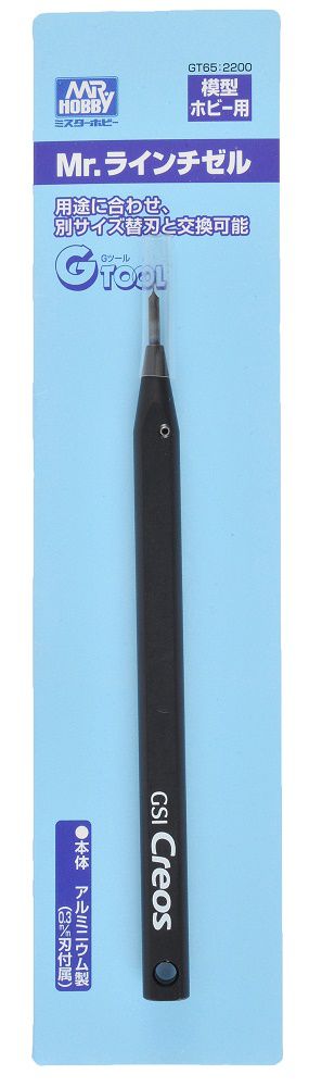 Mr Hobby Mr Line Chisel (0.3mm Blade Included) GT-65