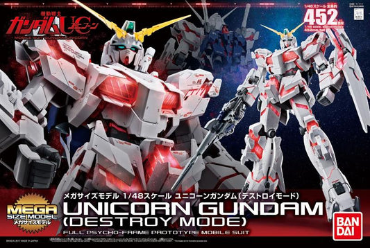 1/48 Mega Size Model Unicorn Gundam (Destroy Mode) Packaging
