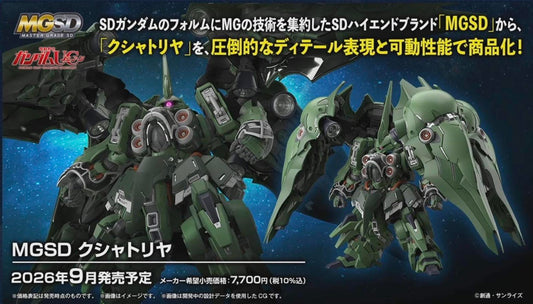 MGSD NZ-666 Kshatriya