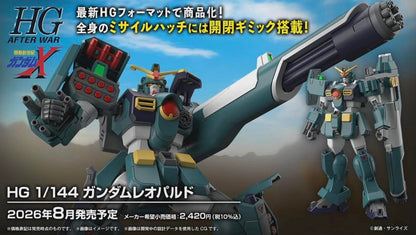 HGAW 1/144 Gundam Leopard