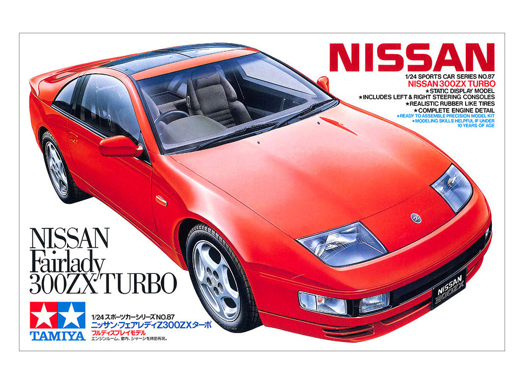 1/24 Nissan 300ZX Turbo