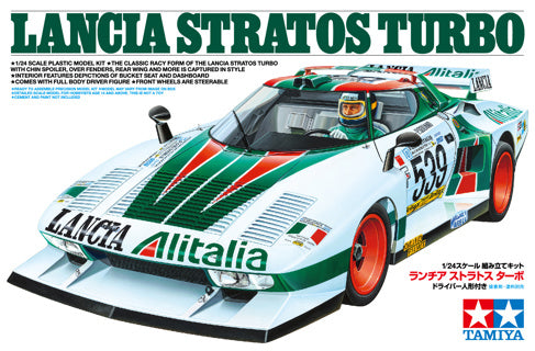 Tamiya 1/24 Lancia Stratos Turbo