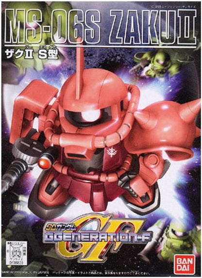 BB #231 SD Char's Zaku