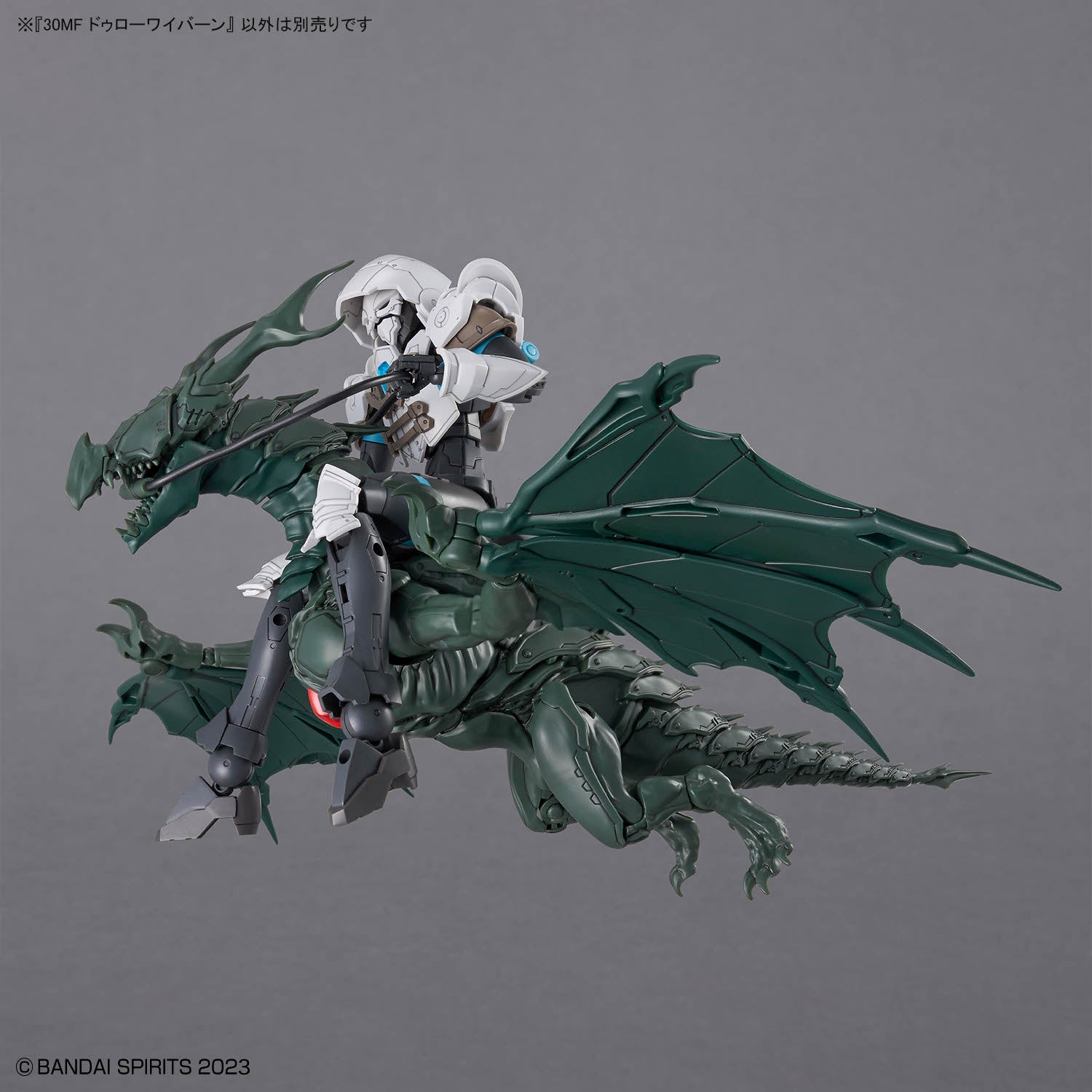 1/144 30MF DLRO Wyvern
