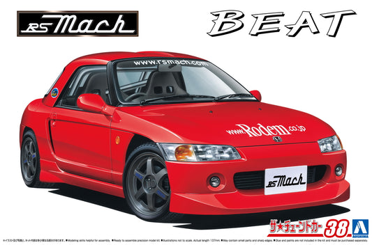 Aoshima 1/24 RS MACH PP1 Honda BEAT '91