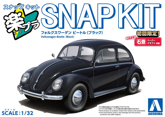 Aoshima 1/32 Volkswagen Beetle (Black) SNAP KIT