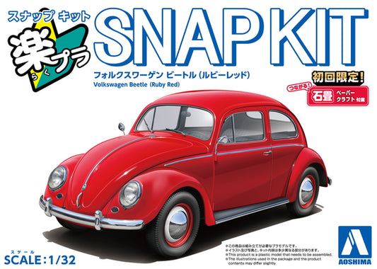 Aoshima 1/32 Volkswagen Beetle (Ruby Red) SNAP KIT