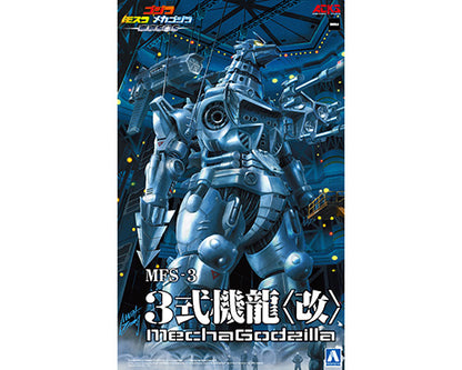 Aoshima Godzilla Tokyo SOS (2003) Multi Porpose-Fighting System Kiryu