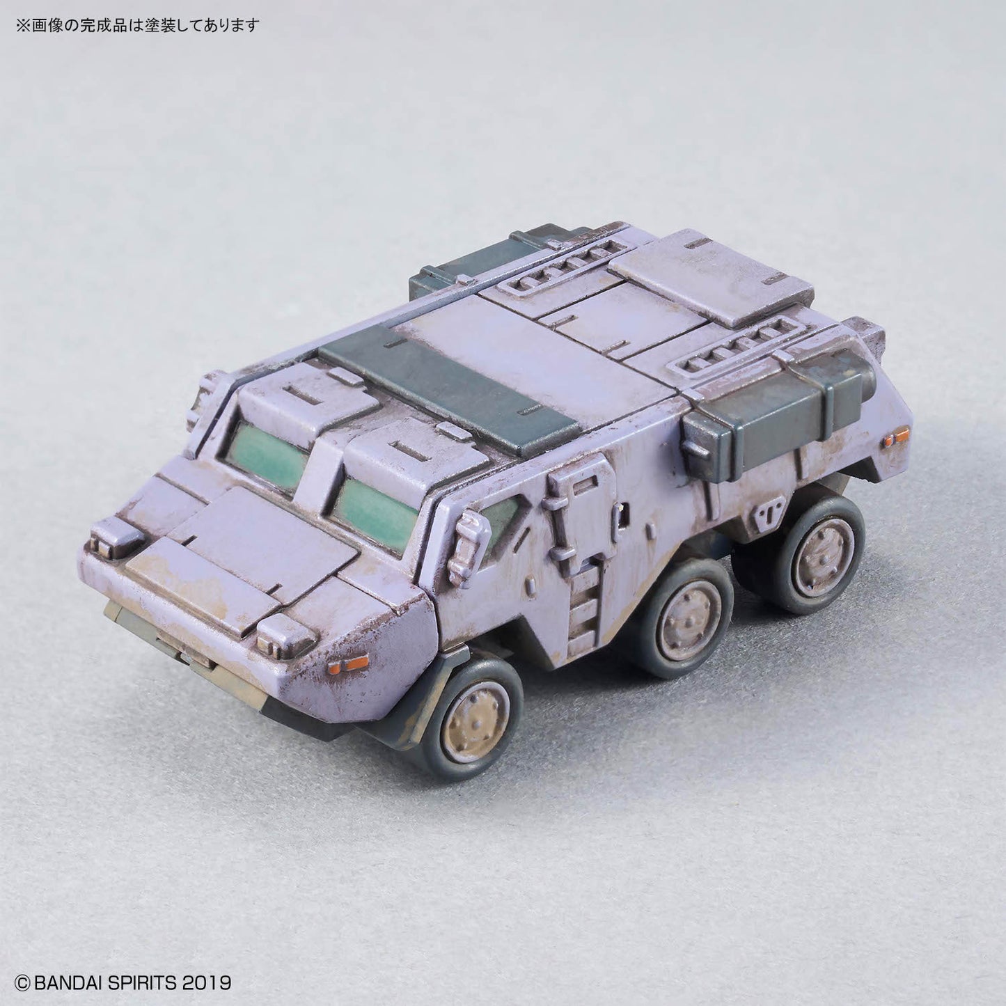 1/144 30MM Option Parts Set 24 (Multi Object 1)