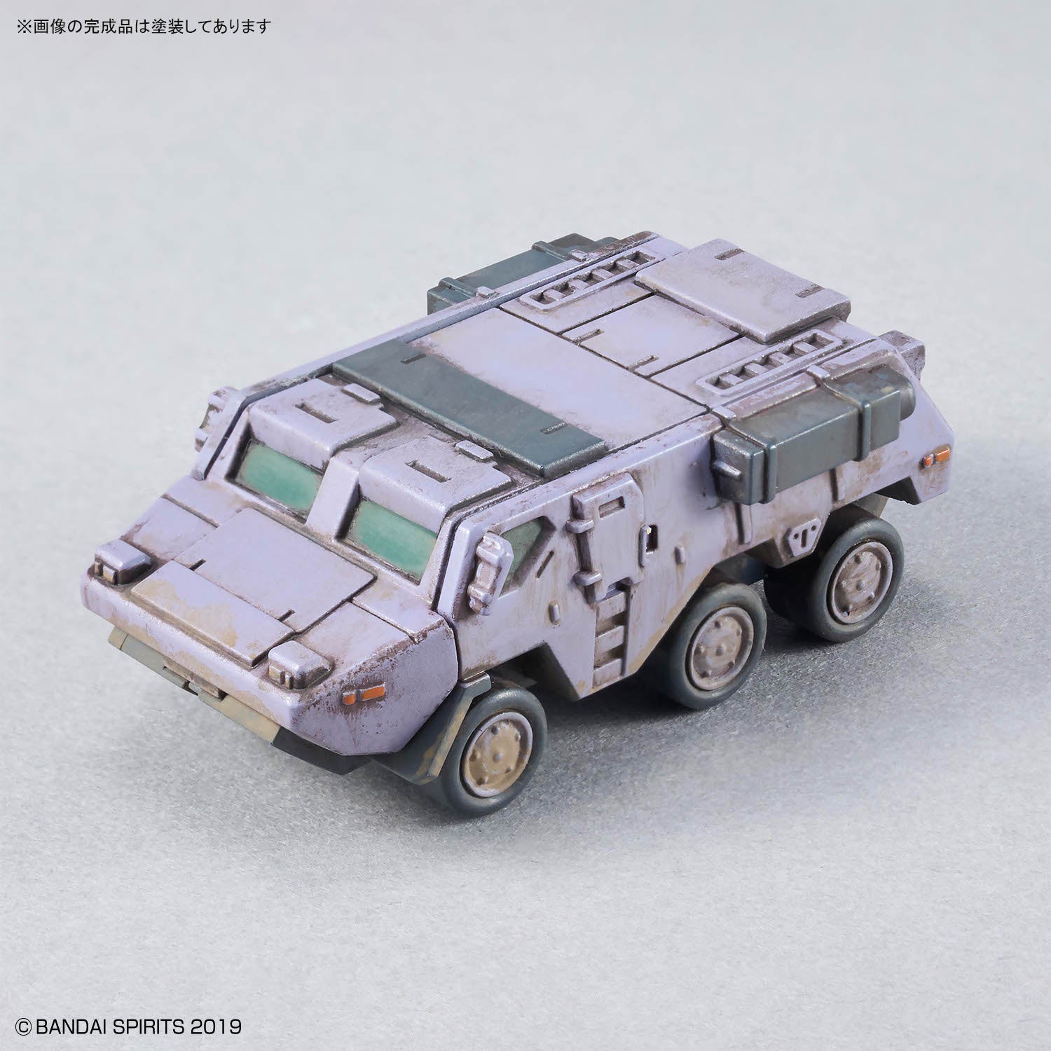 1/144 30MM Option Parts Set 24 (Multi Object 1)