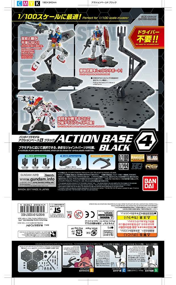 Action Base 4 Black