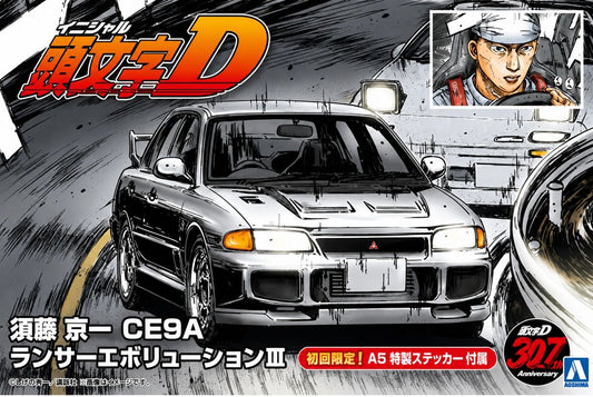 Aoshima 1/24 Initial-D Sudo Kyoichi CE9A Lancer Evolution