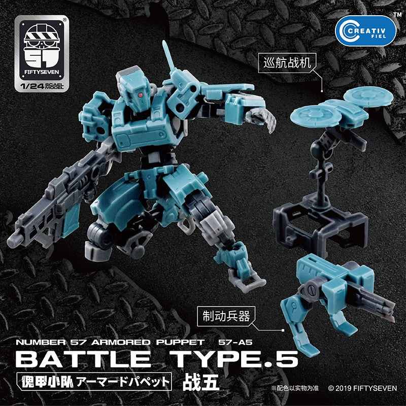 Number 57 Armored Puppet Battle Type.5 (Plastic Model)