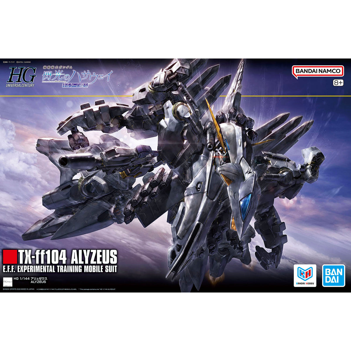 1/144 HGUC Alyzeus