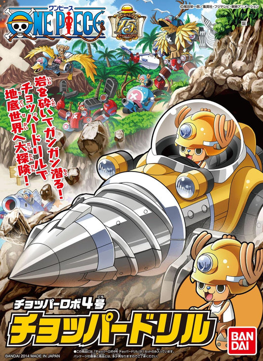 One Piece Chopper Robo No.4 Chopper Drill