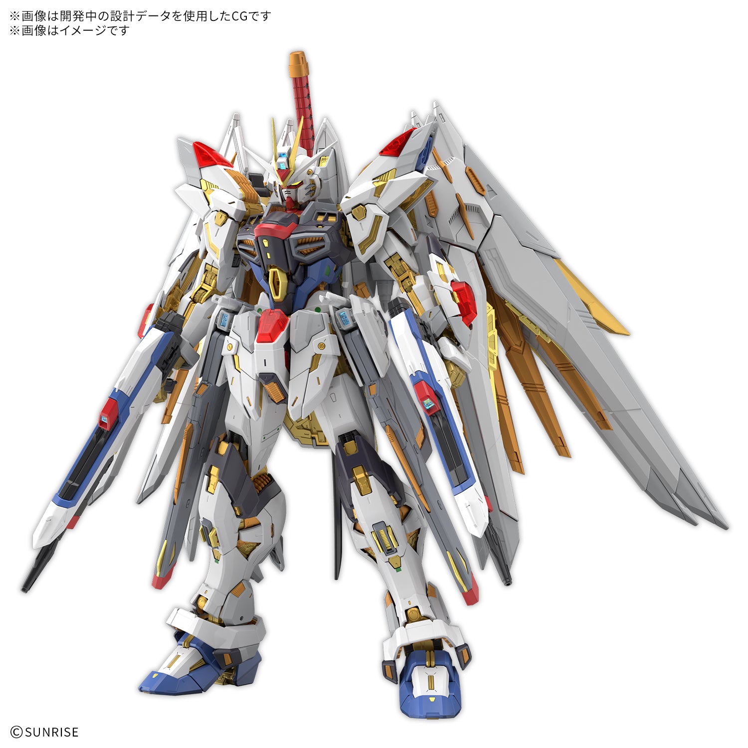 1/100 MGEX Mighty Strike Freedom Gundam