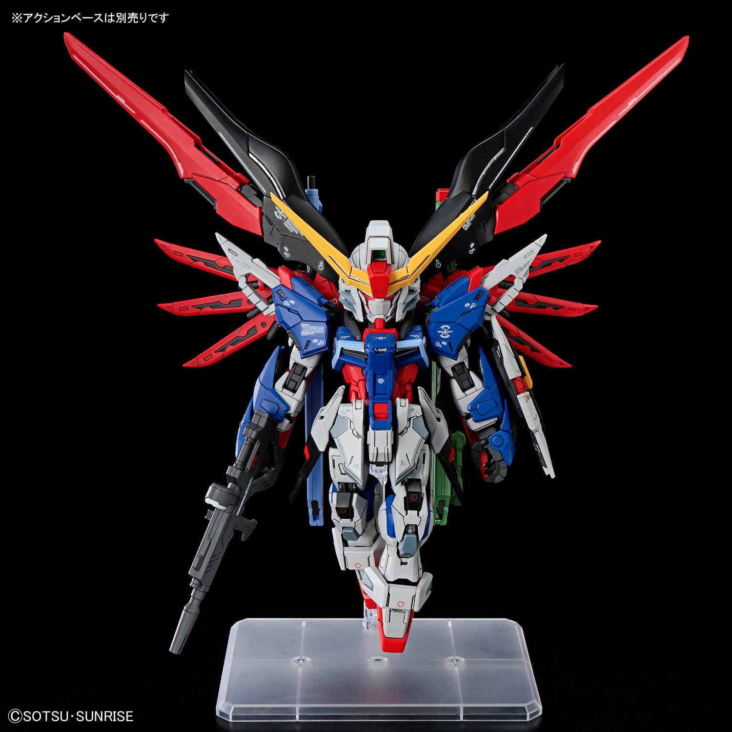 MGSD Destiny Gundam Model Kit | SEED Destiny | Rivals Corner