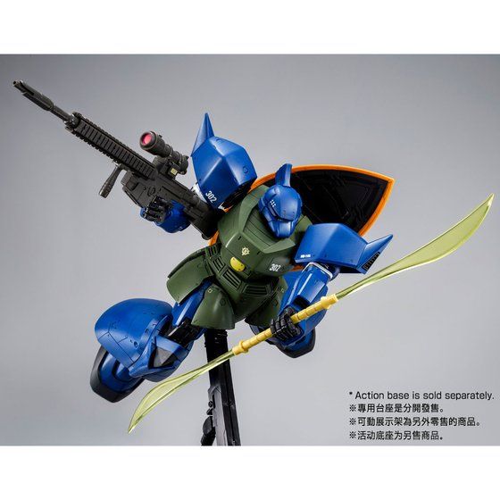 1/100 MG MS-14A Anavel Gato’s Gelgoog Ver.2.0