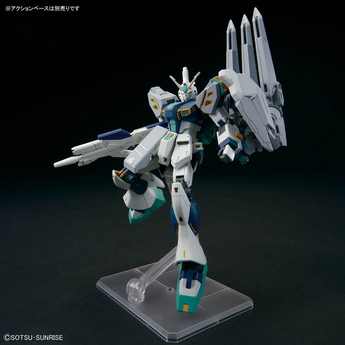 1/144 HGUC Alyzeus
