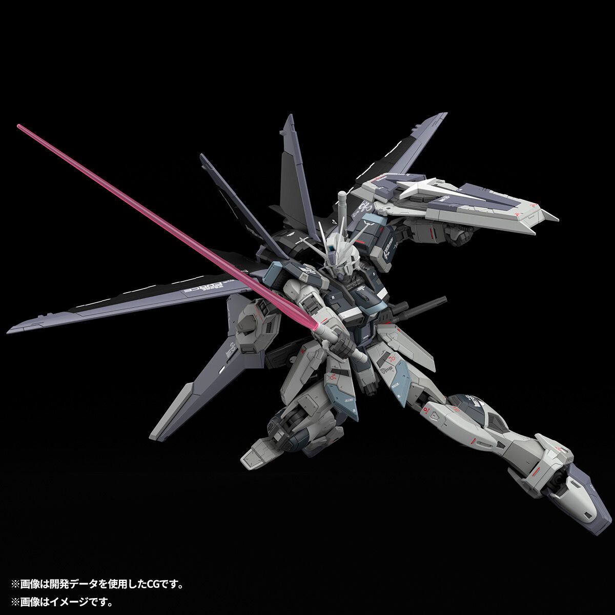 1/144 RG Force Impulse Gundam Deactive Mode