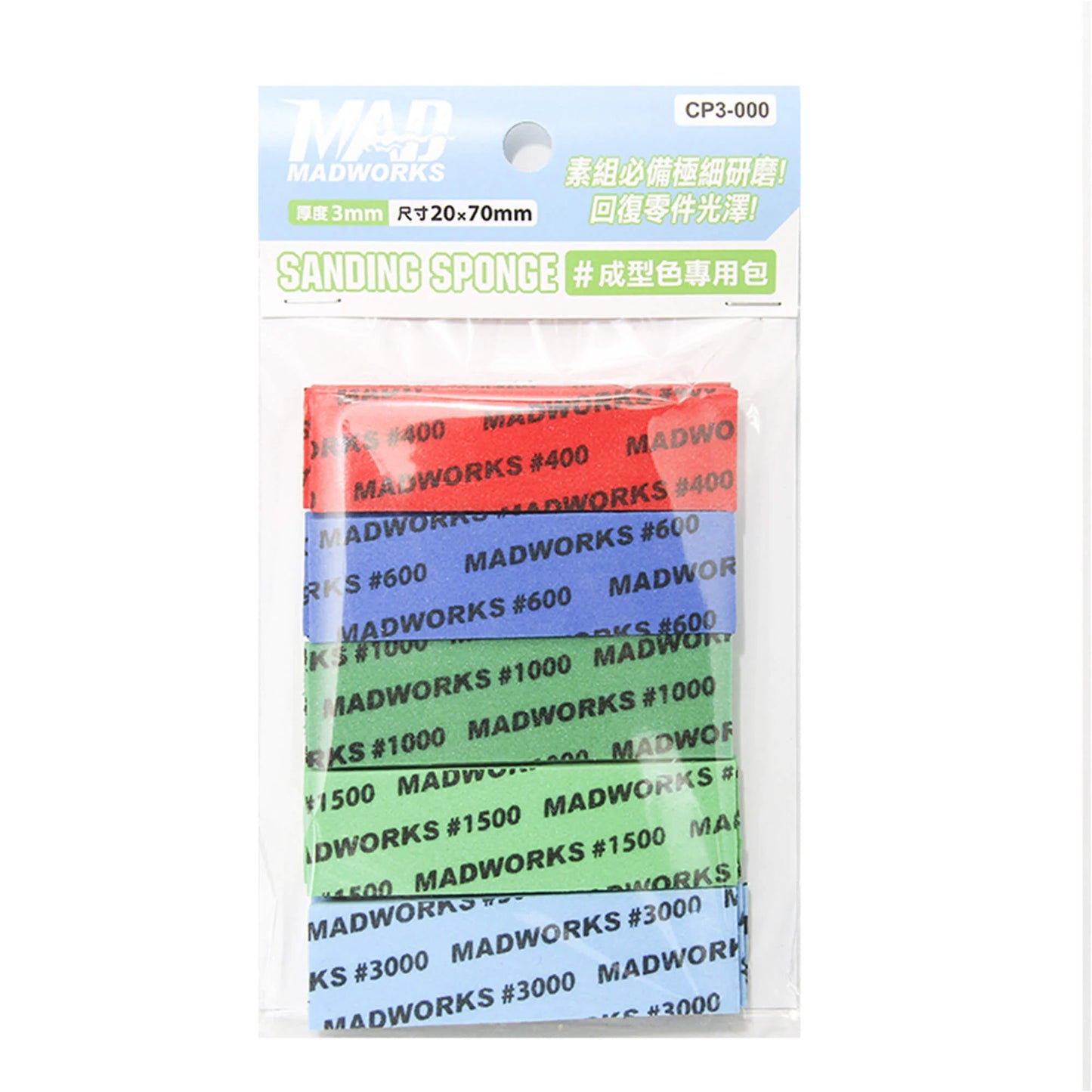 Madworks CP3-000 Sanding Sponge Combo Pack High Finish 3mm