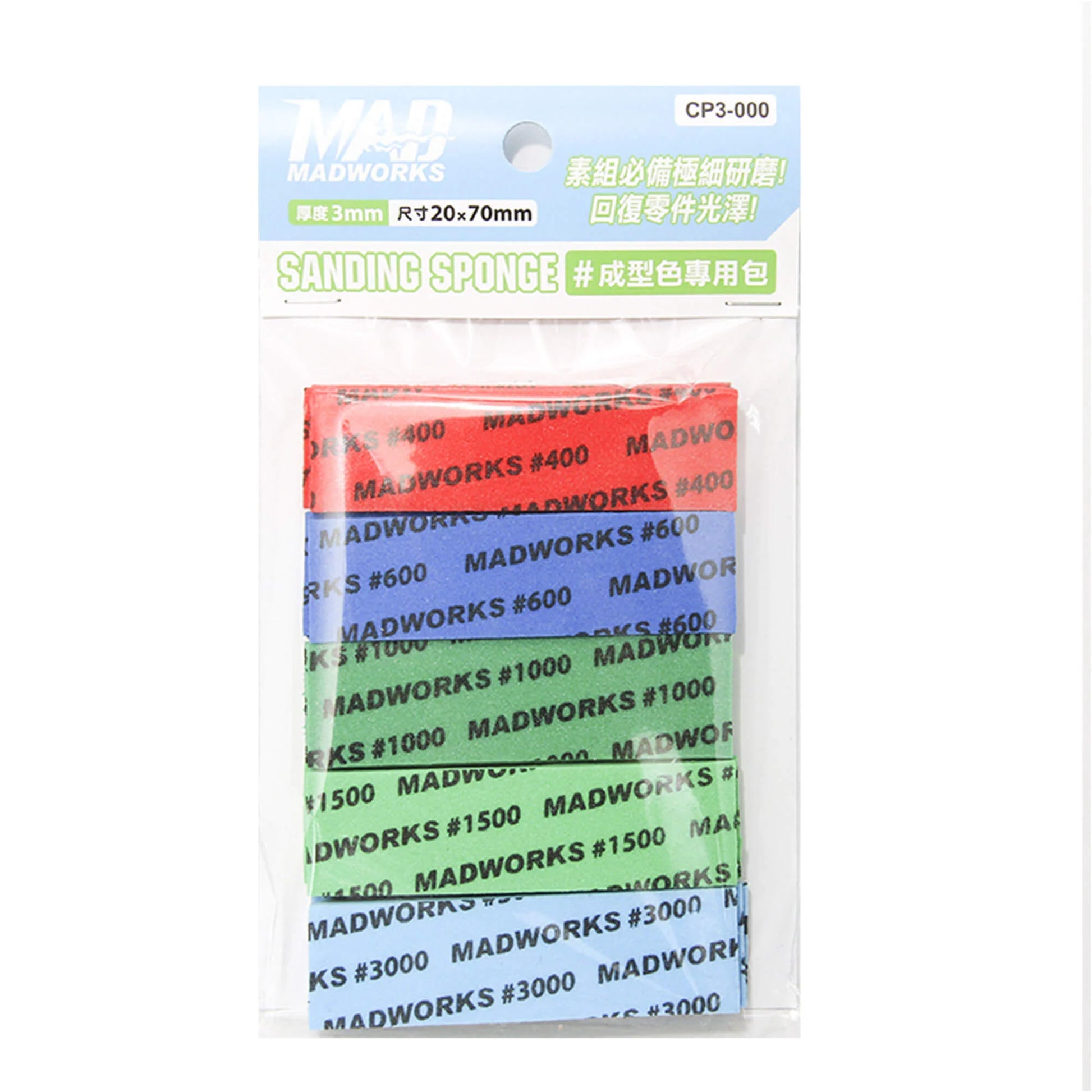Madworks CP3-000 Sanding Sponge Combo Pack High Finish 3mm