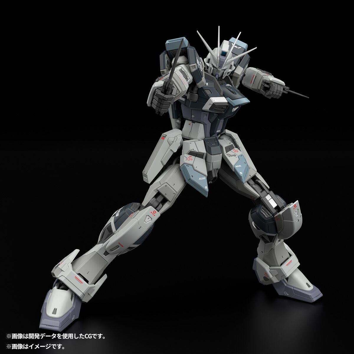 1/144 RG Force Impulse Gundam Deactive Mode