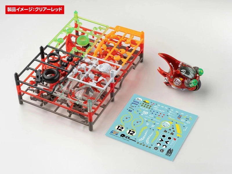 Daikabutomaru Dynastes Beetle (Clear Red) (Plastic model) Plastic Runners